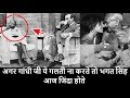 Shaheed Bhagat Singh Biography in Hindi | भगत सिंह का जीवन परिचय हिंदी में Part 2 | Kaam Ki Baat