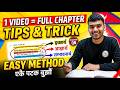 सामान्यार्थ, इच्छार्थ, सड्डेतार्थ, सम्भावनार्थ, आज्ञार्थ |  Types of Sentences | Nepali Grammar |