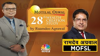 28वीं Motilal Oswal Wealth Creation Study, Raamdeo Agarwal से Anuj Singhal की खास बातचीत |CNBC Awaaz