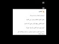 بنت وعم تفيقي بعيون منفخة شو السبب وشو الحل الجواب بهالفيديو اكسبلور ترند معلومة صيدلانية بنت وعم تفيقي بعيون منفخة شو السبب وشو الحل الجواب بهالفيديو اكسبلور ترند معلومة صيدلانية