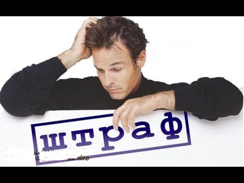 Ларисон 342 - Штраф для ЦЗ инвест 3 млрд рублей
