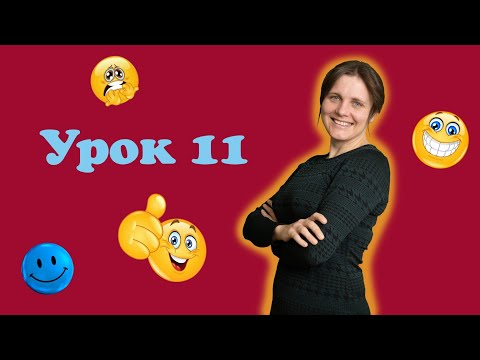 Урок 11 | З ким ти дружиш? | #Біблійні уроки | King&rsquo;s Kids Діти Царя