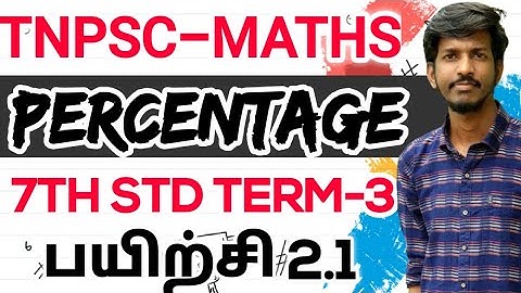 7TH STD EXERCISE 2.1 PERCENTAGE PROBLEMS | 4CARE ACADEMY
