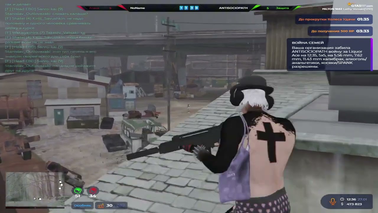 на @GTA5RP играю да