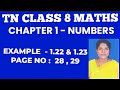 #TN Class 8 Mathematics Samacheer Kalvi Chapter 1 Numbers Example 1.22 &amp; 1.23 Page no 28 &amp; 29