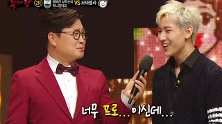 BamBam first time Solo dance on Korean TV (King of Mask Singer)