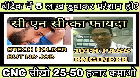 CNC PROGRAMMING TRAINING CENTRE IN LUDHIANA