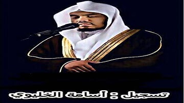 { وإذا سألك عبادي عني فإني قريب } تلاوة مؤثرة من الليلة الثالثة بصوت الشيخ ياسر الدوسري