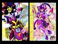 最響カミズモード「闇を壊して」 デュエットver.