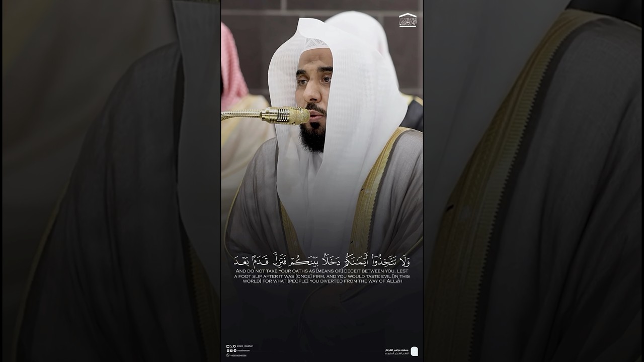 مقتطف من تلاوة فضيلة الشيخ #عبدالله_الجهني من صلاة التراويح ليلة 19 رمضان 1446هـ #quran #shorts