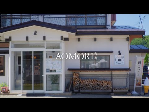 青森市が好きすぎて関東から移住してきたコーヒー屋さん。