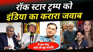 Pakistani cry after losing final without india 😂 no oil no trophy | trump vs modi