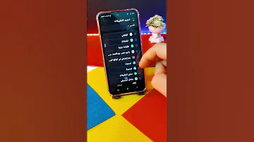 طريقه اظهار علامه صح واحده لو اي صديق بعتلك رساله في الوتساب 
