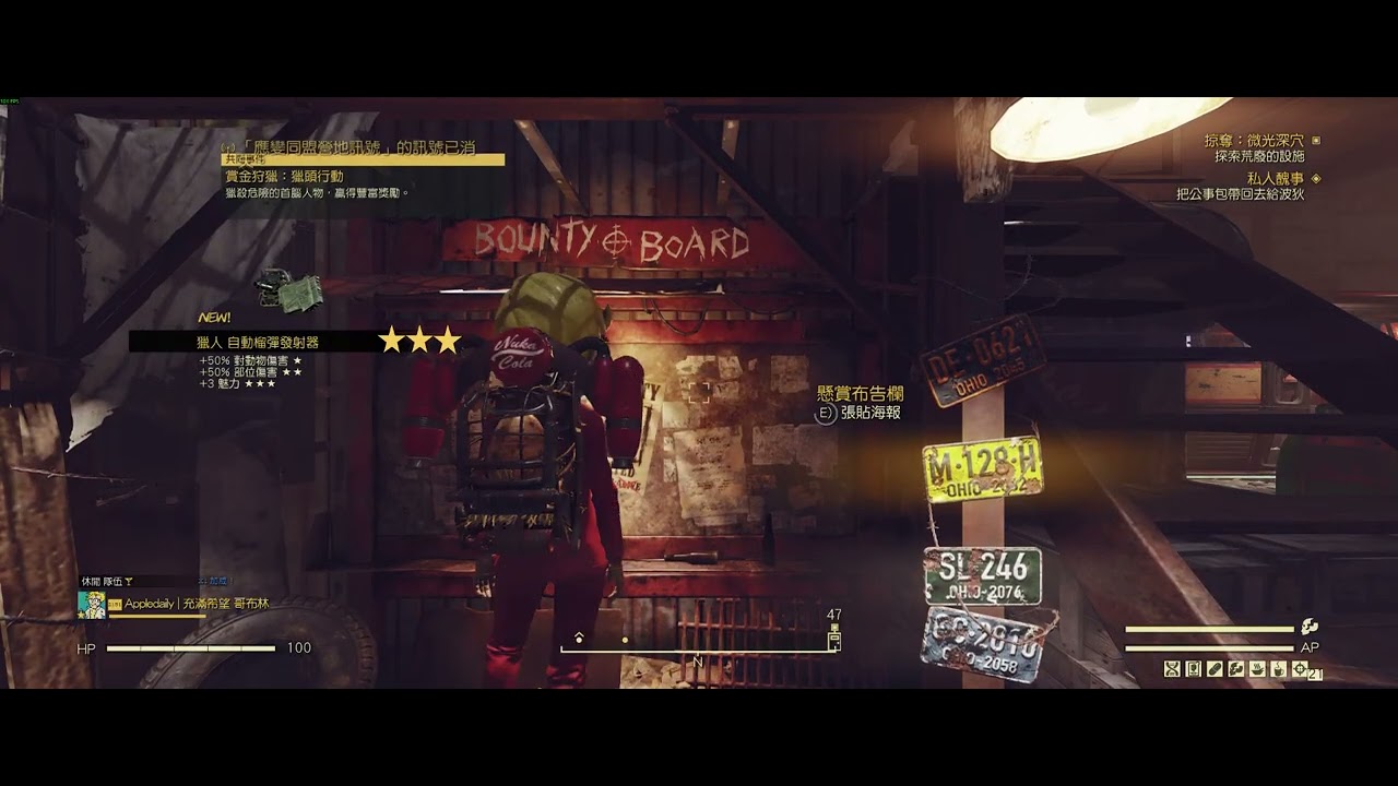 Fallout76 Season 23 Back Powder Rifle Head Hunt