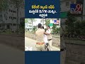 కేటీఆర్ క్యాంప్ ఆఫీస్ ముట్టడికి BJYM యత్నం.. ఉద్రిక్తత! - TV9