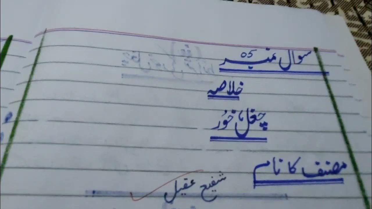 How to Attempt urdu paperHow to get 100 marks in urduHow to get full marks in urdu paper in