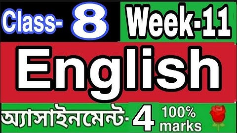 ||Week 11 class 8 English assignment 4. সপ্তম শ্রেণির ইংরেজি এসাইনমেন্ট ৪|| ১১তম সপ্তাহ|| Rose....🌹