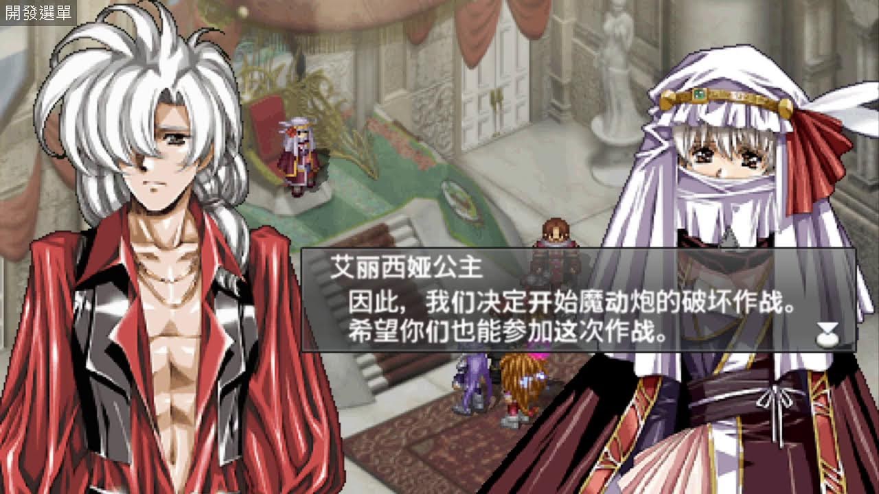 3/2 遊戲直播(開金手指)