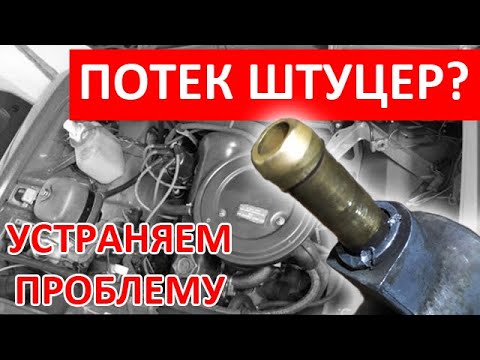 Бежит бензин из карбюратора