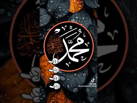 اكسبلور الرحمن اللهم صل وسلم على نبينا محمد دويتو المصحف  الطحان ترند القزابري
