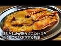 カンジャンセウを作りながら貸したお金が返ってこないこと気にしてないふりする港区家賃3万7千円男