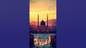 سورة يس الآية 20~21~22