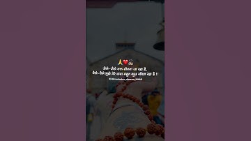 Mahadev shayari status 💫 bholenath status 🔱 Kedarnath shayari status ❣️ shiv status #mahadev #shorts