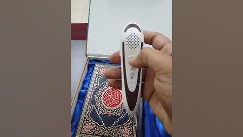 القلم الناطق لتعليم القران الكريم