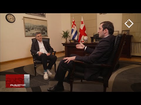 2022 წელი აჭარაში - გზამკვლევი 30.12.2022