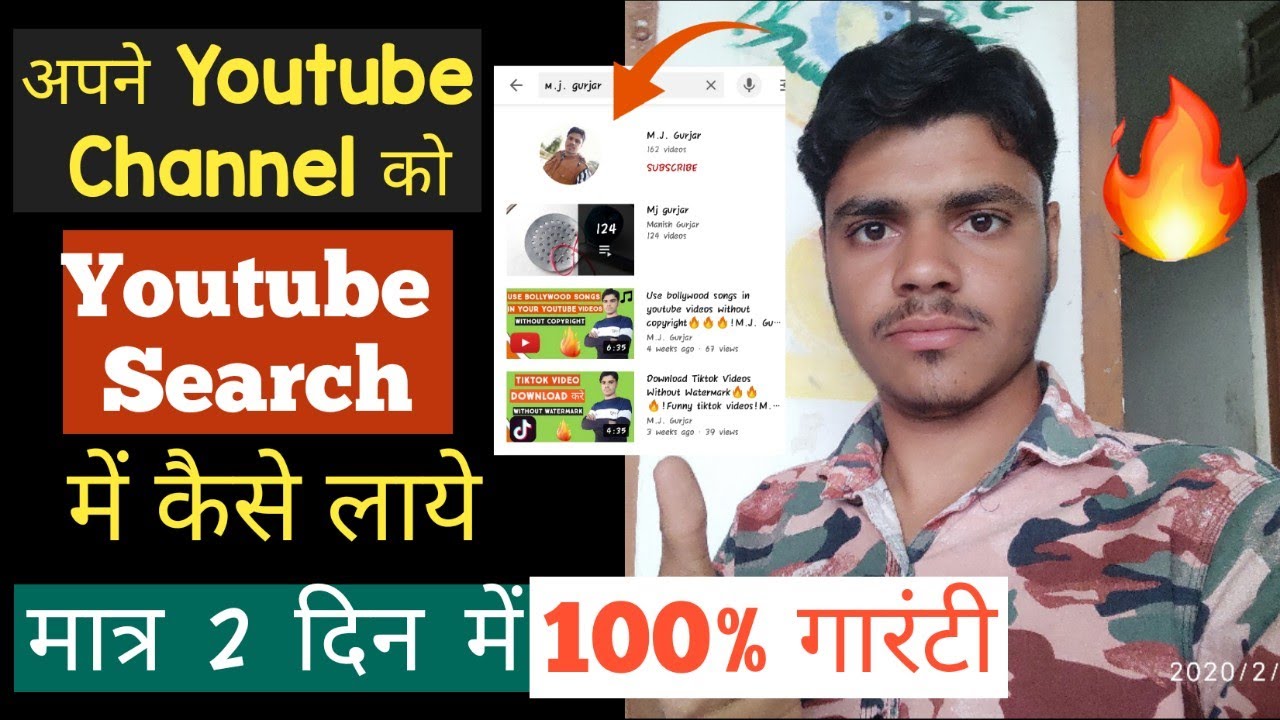 Apne Channel Ka Naam Youtube Search Me Kese Laye Get Channel Name In apne-channel-ka-naam-youtube-search-me-kese-laye-get-channel-name-in