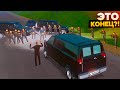 ЭТО КОНЕЦ?! КАК ЖЕ Я ОШИБСЯ.. МЫ ПОЕХАЛИ ПРОДАВАТЬ НАРКОТИКИ ОПГ НА AMAZING RP В GTA CRMP