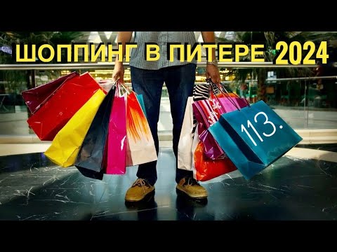 Магазины в спб сделай сам