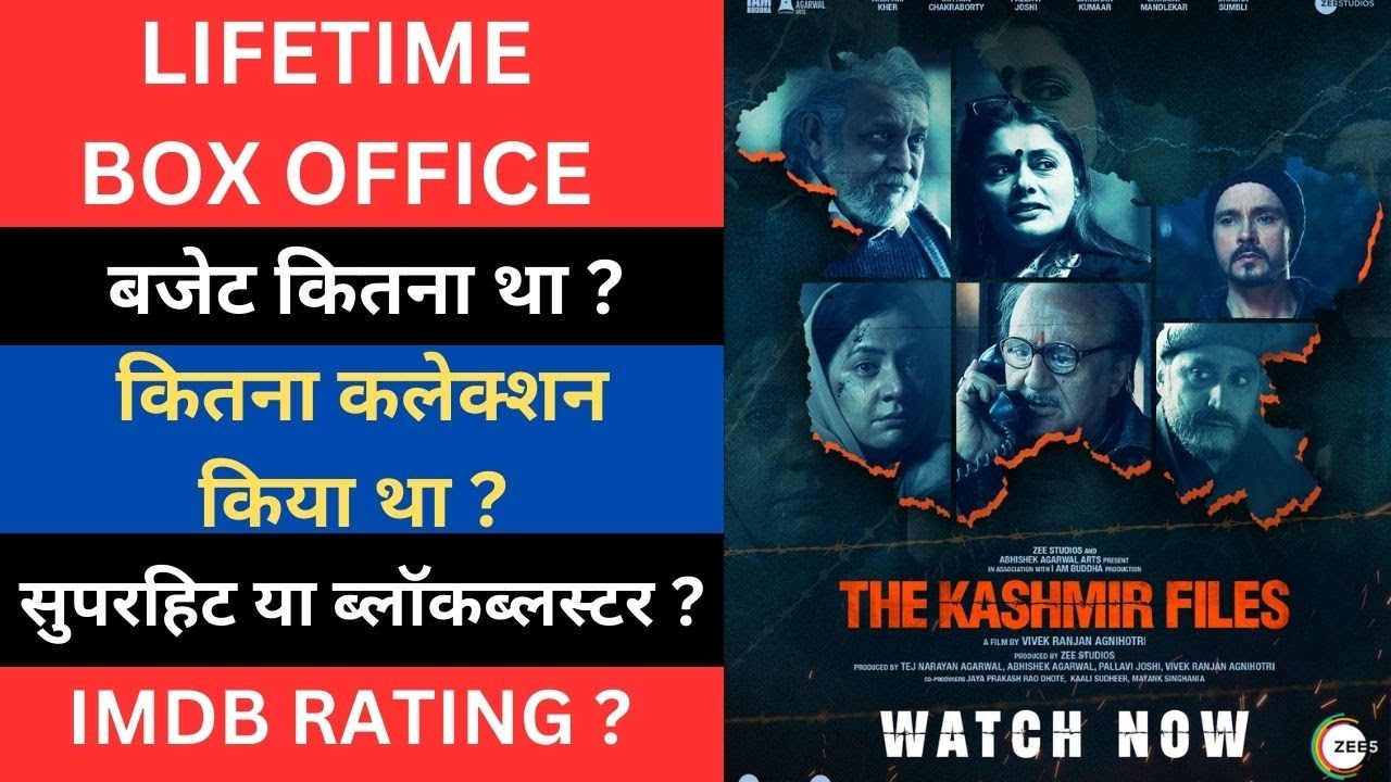 The Kashmir Files LifeTime Box Office Collection, The Kashmir Files Box Office Collection,Vivek Agni