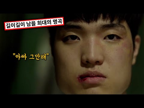 😢엄마 내가 돈 어떻게든 벌어올게: 호미들 - 사이렌 𝗥𝗲𝗺𝗶𝘅 (𝗙𝗲𝗮𝘁. 𝗨𝗡𝗘𝗗𝗨𝗖𝗔𝗧𝗘𝗗 𝗞𝗜𝗗, 𝗣𝗮𝘂𝗹 𝗕𝗹𝗮𝗻𝗰𝗼) [가사/lyrics]