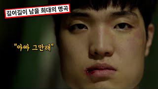 😢엄마 내가 돈 어떻게든 벌어올게: 호미들 - 사이렌 𝗥𝗲𝗺𝗶𝘅 (𝗙𝗲𝗮𝘁. 𝗨𝗡𝗘𝗗𝗨𝗖𝗔𝗧𝗘𝗗 𝗞𝗜𝗗, 𝗣𝗮𝘂𝗹 𝗕𝗹𝗮𝗻𝗰𝗼) [가사/lyrics]