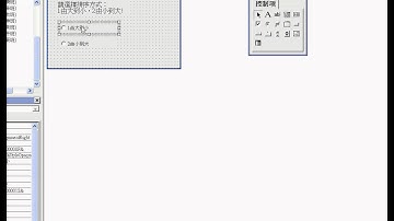 將下拉選單改成選項按鈕EXCEL VBA自動化 吳老師