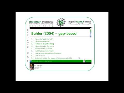 MILE Leadership Development | Executive Derailment by Mr. Walid Zahid CEO Skill City Bahrain (1/4)