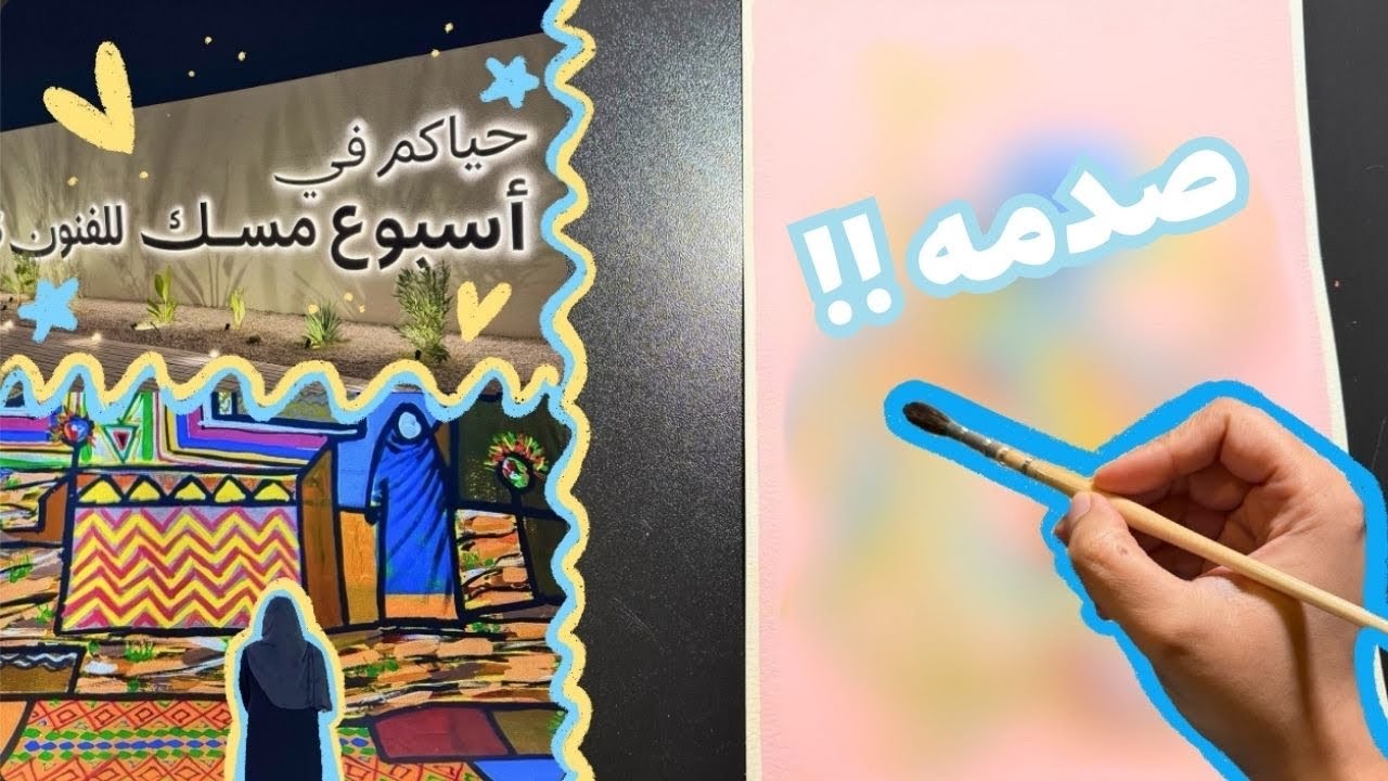 رسامه محترفه تحدتني الون رسمتها 😱😰!| جوله في اكبر معرض فني | Art vlog 