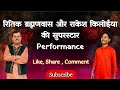  performance ritik brahmanwas  rakesh kiloi raunak haryana ragni subscribe