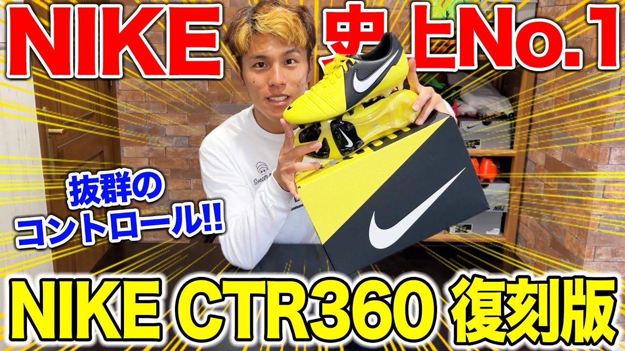 CTR360 size26cm  ハイブリッド CTR360 size26cm ハイブリッド - メルカリ