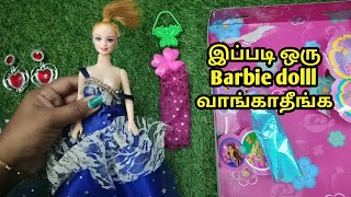 My first(worst) Barbie doll unbox and review/ She going to speak with you all@mombeautyarts