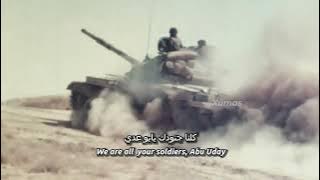 Fighters of Iraq - Iraqi Song