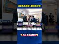 巴拿馬與台灣的外交動向