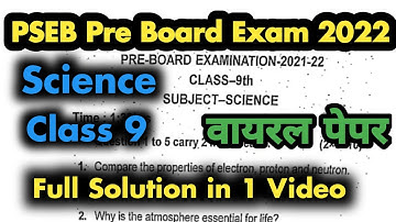 pseb class 9th science real paper  Pre board exam 2022 | pseb pre board exam 2022 class 9th #pseb