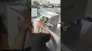 Fully Auto Computerized Wire Stripping Feeding Machine Coil Automatic Processing Operations
