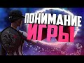 КАК УЛУЧШИТЬ ПОНИМАНИЕ ИГРЫ ФОРТНАЙТ | КАК РАЗВИТЬ МЫШЛЕНИЕ FORTNITE | ИМПРУВ ФОРТНАЙТ