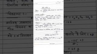 1st year chemistry practical file //#practical #chemistry // Akp learning classes //