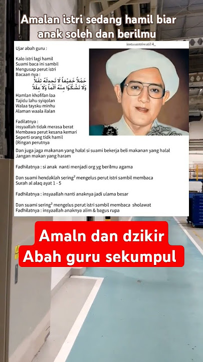 Amalan istri lagi hamil / Abah guru sekumpul #amalanabahgurusekumpul #amalanulama  #istri #pregnant