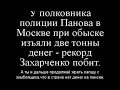 Новости с Красной площади. (прдолжаем информировать народ)