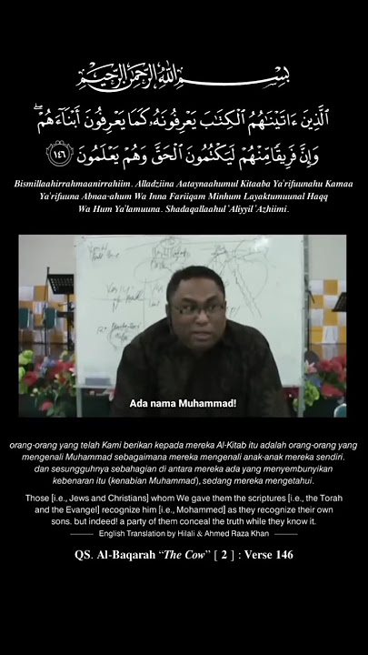 Kenabian Baginda Nabi Muhammad • النبوة محمد صلى الله عليه وسلم • The Prophecies of Prophet Mohammed